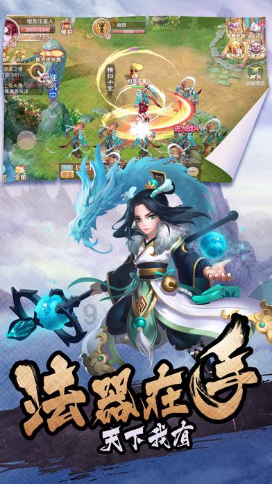 逗小猴开心系列194