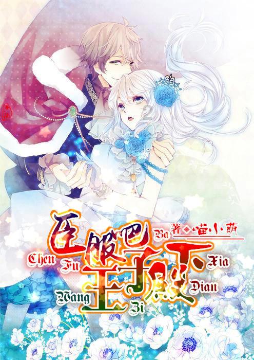 这种鞋子冬天最常见，选不好却很容易受伤！挑选指南→