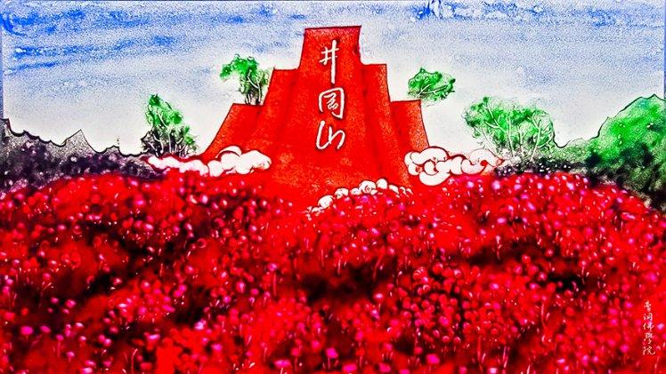 探索未知山峰