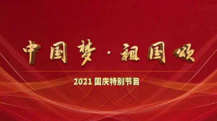 还君一梦之穿越