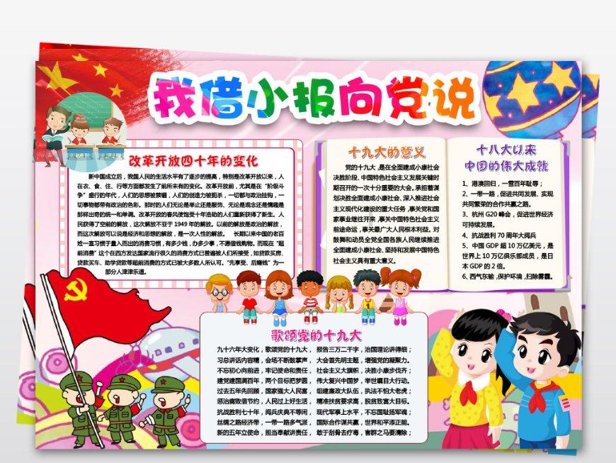 寻找丢失的钱包