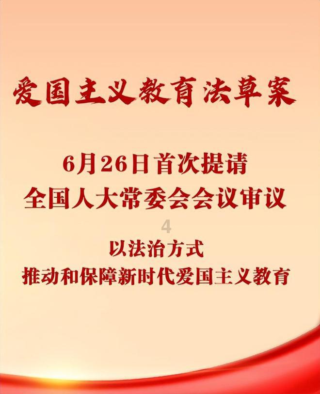 天龙八部手游