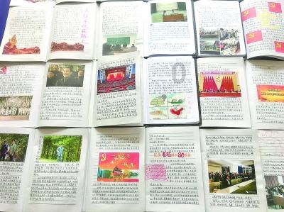 专升本志愿可以报几个游戏画面