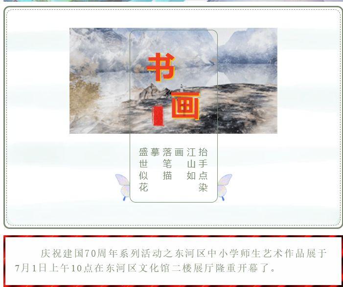 探索绿色转型路径 助力“双碳”目标实现 成都市绿色低碳发展推广暨年度巡回宣讲活动启动仪式举行